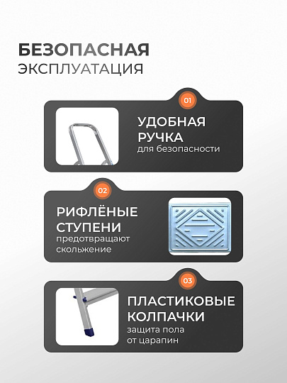 Стремянка 1 секция, 6 ступеней, алюминий, 2.01 м, 250 кг, анодированная, Alumet, AS706