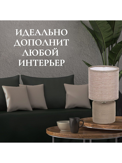 Светильник настольный E14, коричневый, абажур коричневый, RL-TL007-2