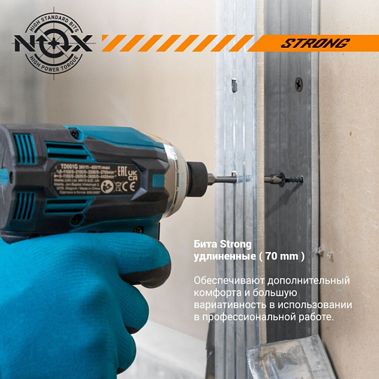 Набор бит Nox, Strong torsion, PH2, 70 мм, 10 шт