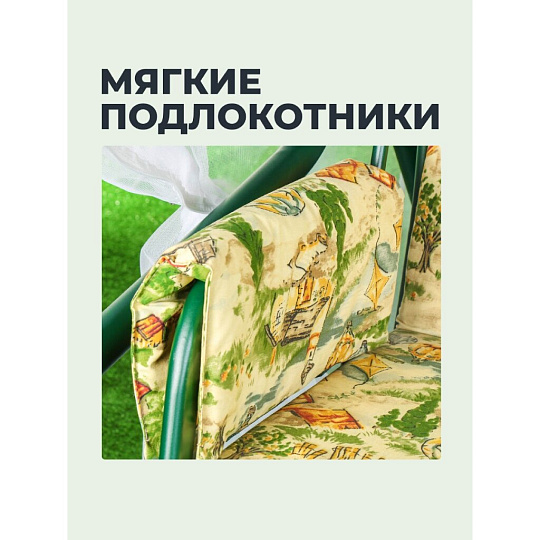 Качели садовые 3-местные, 209.5х127х165 см, 300 кг, Генуя, раскладываются в кровать, с москитной сеткой, зеленые, A45G.Т325, металл