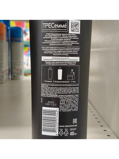 Шампунь TRESemme, Repair and Protect с биотином, для сухих и поврежденных волос, 400 мл