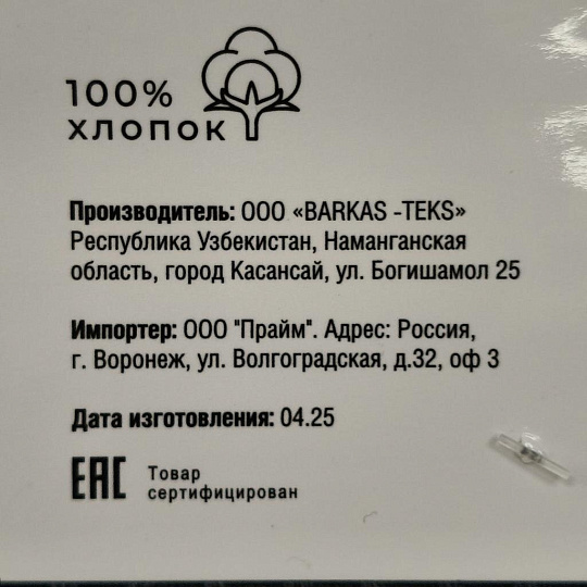 Полотенце кухонное вафельное, 40х60 см, 300 г/м2, 100% хлопок, Silvano, Esthetic, серое, Узбекистан