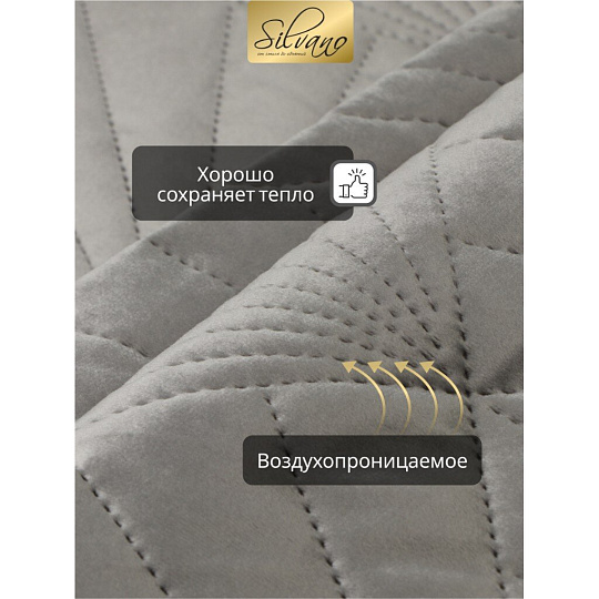 Покрывало евро, 240х260 см, 100% полиэстер, Silvano, Sophie, серое