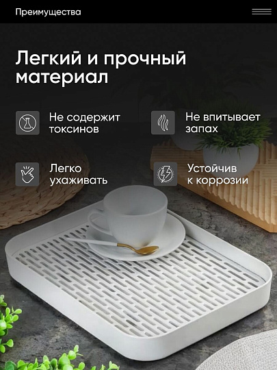 Сушилка для посуды пластик, с поддоном, 32.5х24.5 см, серая, Y4-8646