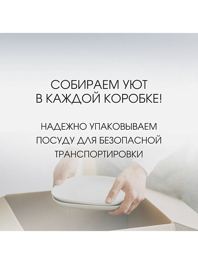 Сервиз столовый стекло, 25 предметов, на 6 персон, Sea brim Saphir, 50554