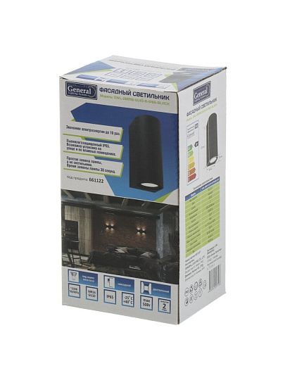 Светильник фасадный General Lighting Systems, GWL-2MR16-GU10-R-IP65, накладной, 50 Вт, металл, 8х15 см, 2 лампы, IP65, круглый, черный