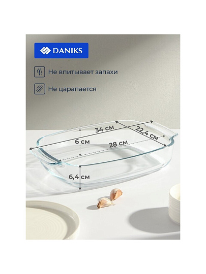Форма для запекания стекло, 34х22.4х6.4 см, 2.9 л, прямоугольная, Daniks, OCT-NR5607