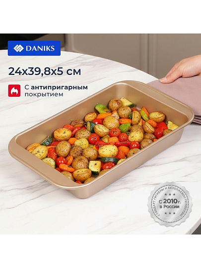 Форма для запекания сталь, 24х39.8х5 см, антипригарное покрытие, прямоугольная, золотая, Daniks, KB19778