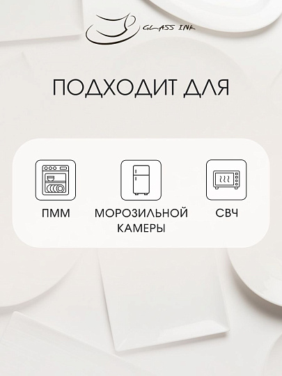 Сервиз столовый стекло, 30 предметов, на 6 персон, Basilico, 62076, дымчатый