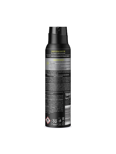 Дезодорант Фа, Sport Double Power Boost, для мужчин, спрей, 150 мл