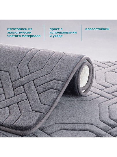 Набор ковриков для ванной и туалета, антискользящий, 2 шт, 0.4х0.6, 0.5х0.8 м, полиэстер, темно-серый, РМС, КК-09ТС-40х60/50х80