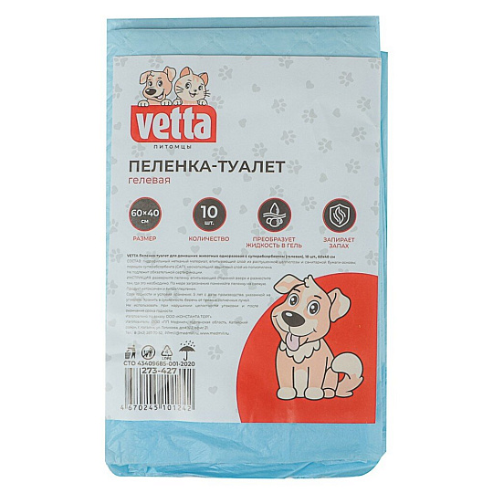 Пеленка для домашних животных, VETTA, одноразовая с суперабсорбентом (гелевая) 60х40 см, 10шт