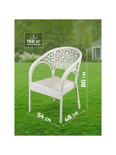 Мебель садовая Брауни, стол, 80х80х72 см, 2 кресла, 150 кг, C010013