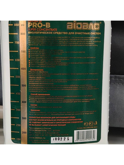 Биосостав для очистных систем, Биобак, 1 л, концентрированный, BB-PRO 30