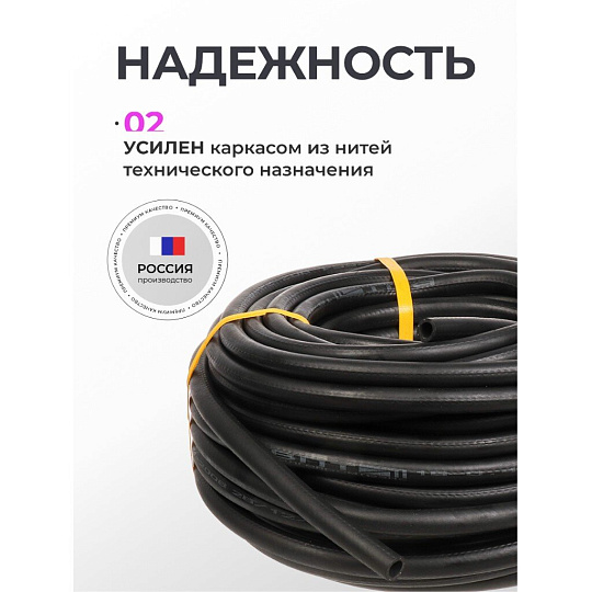 Шланг поливочный, 1 '', внутренний d25 мм, 4 атм, армированный, 45 м, ВПТ, Волжский, резина