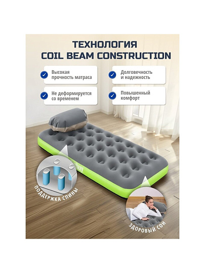 Матрас надувной Bestway, 188х99х22 см, 67619, без насоса, флокированный, со съемным подголовником, 150 кг