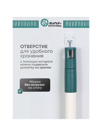 Швабра плоская, микрофибра, 130х43х13 см, зеленая, телескопическая ручка, зеленая, Марья Искусница, HD1009A-17-5315-0602