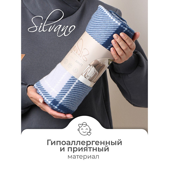 Плед 1.5-спальный, 130х170 см, флис, 100% полиэстер, Silvano, Клетка, синяя клетка