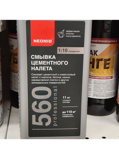 Смывка от цементного налета, 560, 1 л, Neomid, концентрат 1:10