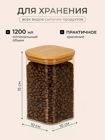 Банка стекло, 1.2 л, 10х15 см, с крышкой, Мед, Y4-9030