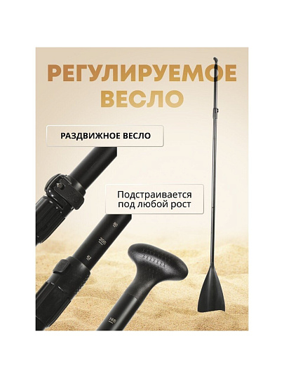 Сап борд надувной 330х81х15 см, одинарный ПВХ, рюкзак, насос, весло и лиш, ремкомплект, 190 кг, SUP003