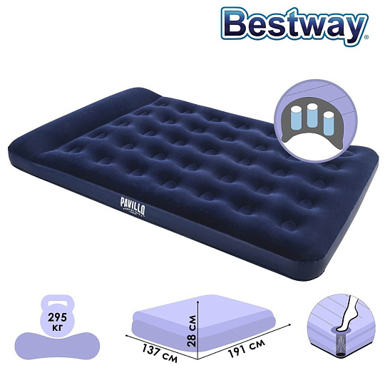 Матрас надувной Bestway, 191х137х28 см, 332029/67225, насос встроенный, ножной, флокированный, 300 кг