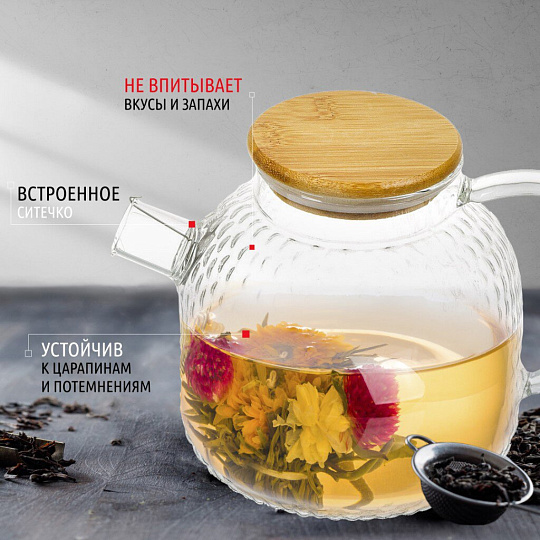 Чайник заварочный стекло, 1 л, с ситечком, с бамбуковой крышкой, Y4-4780