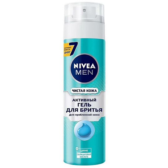 Гель для бритья, Nivea, Чистая кожа, 200 мл, 81793