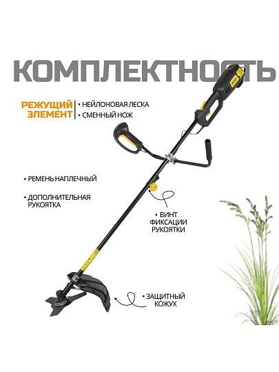 Триммер электрический, Huter, GET-1500В, 2.04 л.с., 1500 Вт, U-ручка, леска/нож, разборный вал