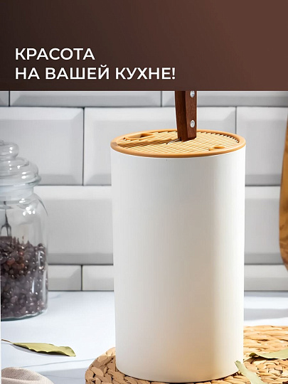 Подставка для ножей, пластик, 13.2x22.5 см, Y4-8331