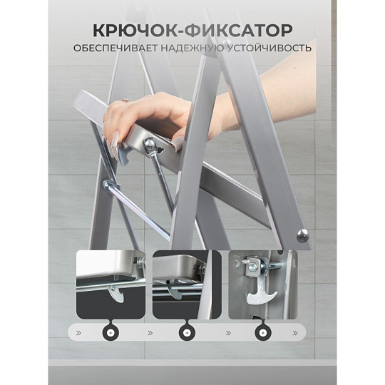Стремянка 1 секция, 2 ступени, металл, 150 кг, 0.6 мм, WK6018J-2A