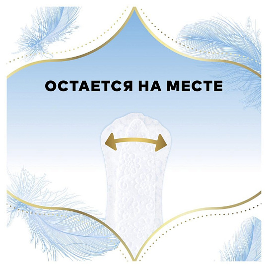 Прокладки женские Discreet, Skin Love Multiform, ежедневные, 18 шт, 0001037480