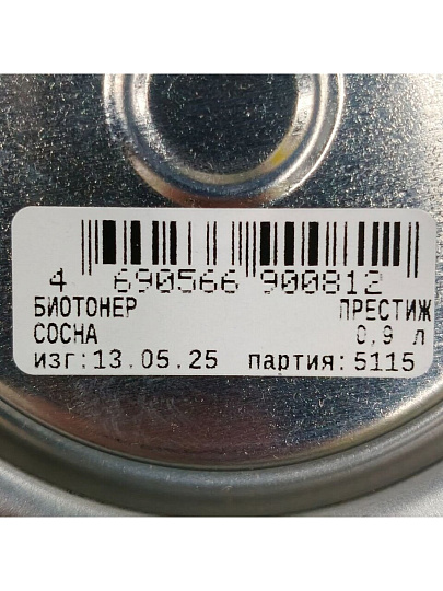 Пропитка Престиж, Биотонер, для дерева, сосна, 0.9 л
