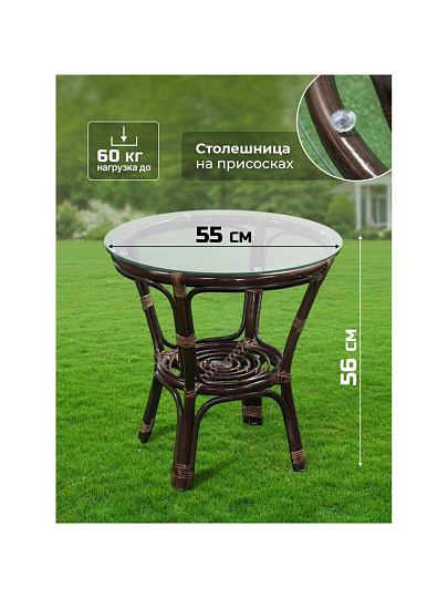 Мебель садовая Green Days, Мальдивы, кофейная, стол, 55х55х56 см, 2 кресла, 1 диван, подушка коричневая, 110 кг, 114х71х72 см, IND01