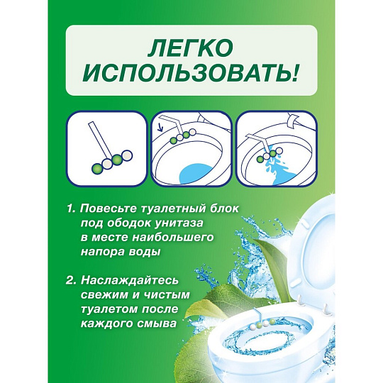 Подвеска для унитаза Бреф, Pro Nature Океан, 2 шт, 50 г
