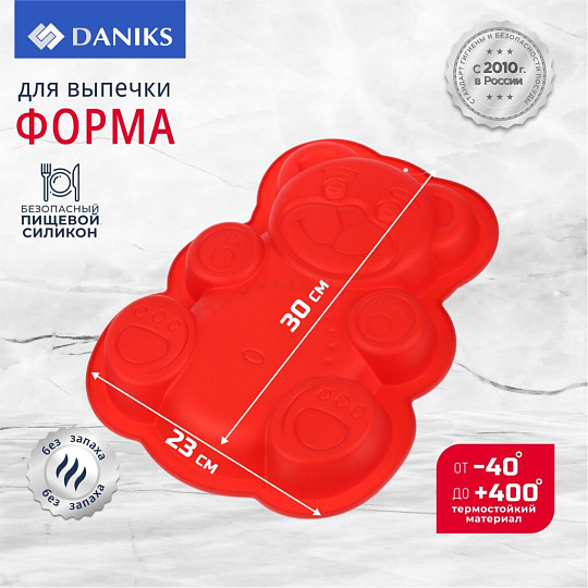 Форма для запекания силикон, 30х23х3.8 см, фигурная, красная, Daniks, Медведь, JA20200281