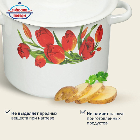 Кастрюля эмалированная сталь, 3.5 л, с крышкой, крышка сталь, цилиндрическая, Сибирские товары, Тюльпаны/Маки, С1612*78/*67/.3*78/3*119