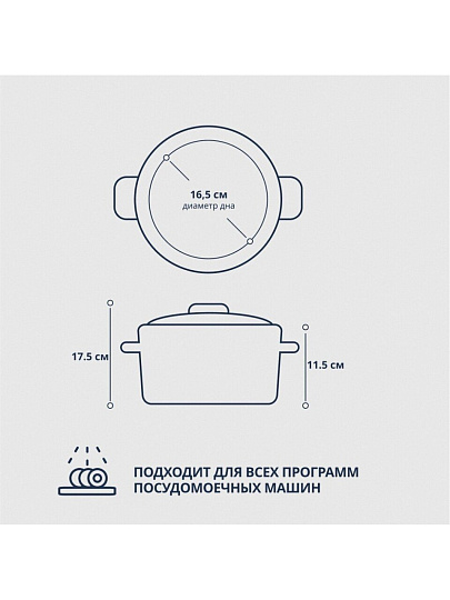 Кастрюля нержавеющая сталь, 3.8 л, крышка стекло, DNN1, SD-A19-20/SD-A19-6-20