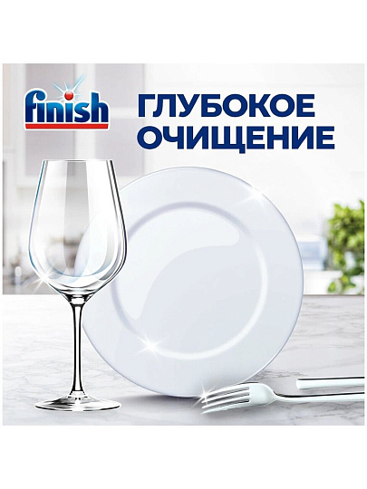 Таблетки для посудомоечной машины Finish, Quantum All in 1, 36 шт, бесфосфатные