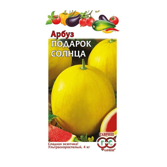 Семена Арбуз, Подарок солнца, цветная упаковка, Гавриш