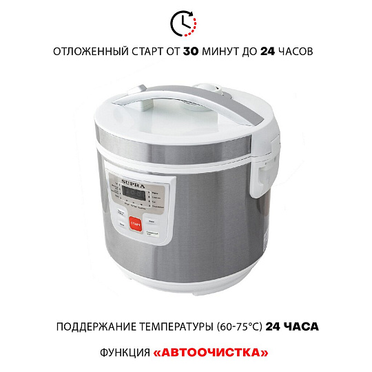 Мультиварка Supra, MCS-4115, 11 программ, 5 л, 900 Вт, тефлоновое покрытие чаши, антипригарное покрытие