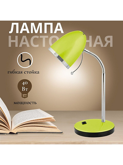 Светильник настольный E27, 40 Вт, хром, абажур зеленый, Camelion, KD-308 C16