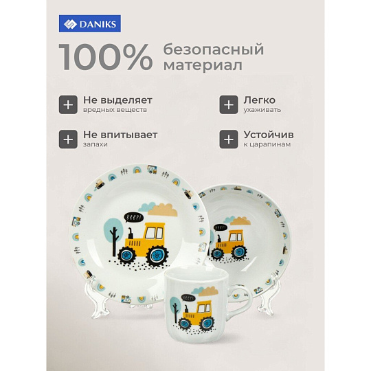 Набор посуды керамика, 3 шт, Трактор, тарелка 17.5/18 см, салатник 15 см, кружка 230 мл, Daniks