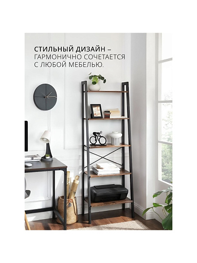 Полка-стеллаж универсальный, ДСП+сталь, 5 секций, 56х34х172 см, Лофт, LLS45X