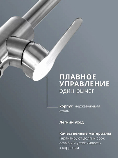 Смеситель для кухни, Aqwin, с картриджем, сатин, A40303S-2