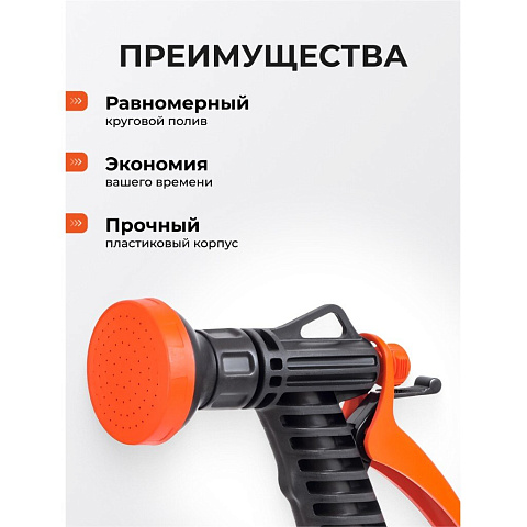 Душ-пистолет поливочный 1/2", с фиксатором с цанговым зажимом, Жук, 4091-00