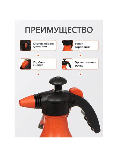 Опрыскиватель садовый Жук, 2.5 л, пластик, Классик, ОП-205 2417-00
