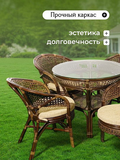 Мебель садовая Флоренция, стол, 80.5х81х76 см, 4 кресла, подушка бежевая, 110 кг, IND08