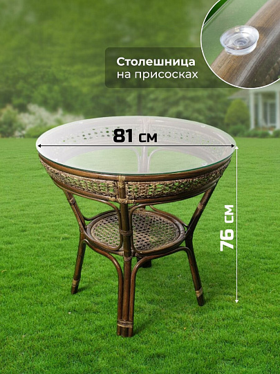 Мебель садовая Флоренция, стол, 80.5х81х76 см, 4 кресла, подушка бежевая, 110 кг, IND08