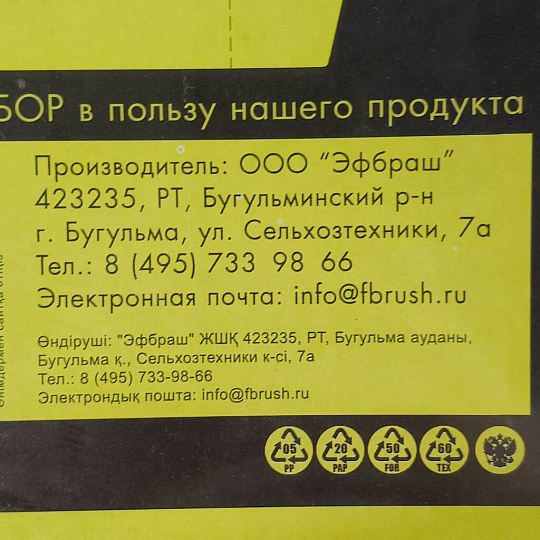 Картина в коробке холст, 50х40 см, Нежная композиция 2, kt45-14613